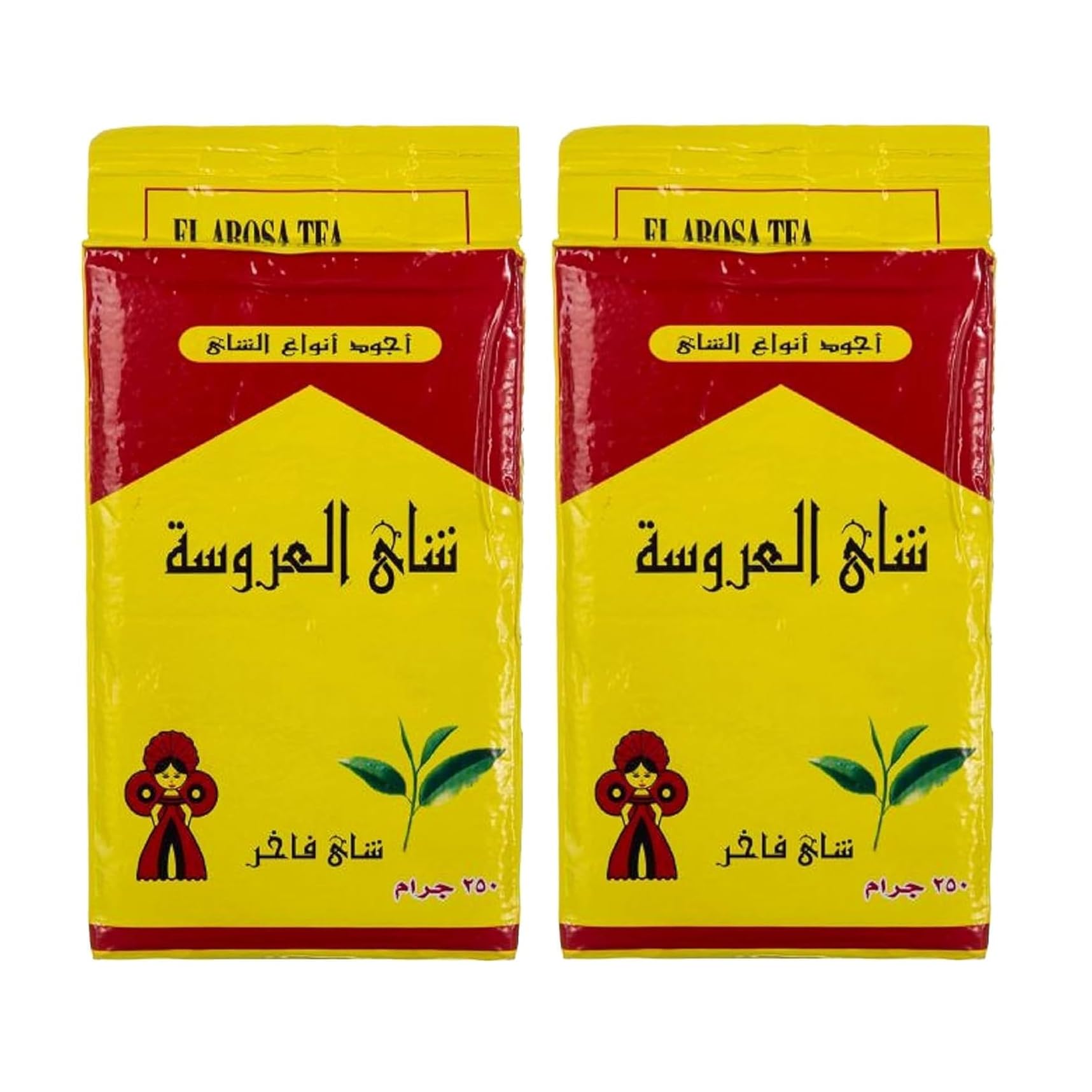 Amazon.com : EL AROSA TEA (DUST) - Egypt - 250 g - Pack of 2